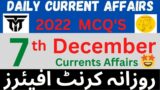 7th December 2022 | Daily Current Affairs MCQs by Towards Mars