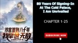 80 Years Of Signing-In At The Cold Palace, I Am Unrivalled Chapter 1-25