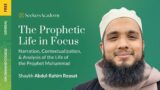 91 – Letters to Oman and Bahrain – The Prophetic Life in Focus – Shaykh Abdul-Rahim Reasat