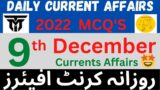 9th December 2022 | Daily Current Affairs MCQs by Towards Mars