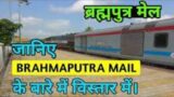 BRAHMPUTRA MAIL – 15956, Train Time Table