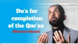 Du'a for completion of the Qur'an | Khatmul Quran – Omar Suleiman
