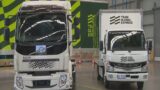 Electric delivery trucks unveiled in Sydney