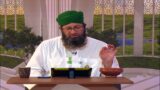 Good News Of Two Heavens | Hafiz Rafaqat Attari | Madani Channel English