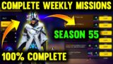 HOW TO COMPLETE ALL ELITE PASS MISSIONS AND WEEKLY MISSIONS OF SEASON 55 ELITE PASS IN FREE FIRE