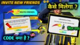 How to Complete Invite New Friends Event | Free Male Bundle kaise milega | Free fire new event