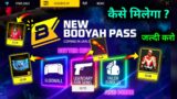 How to Get New Booyah Pass Event Rewards | Free Fire new Event | Goodbye ep Hello bp event free fire