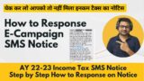 How to Response E-campaign Notice of Income Tax Department AY 2022-23 | E Campagin Income Tax SMS