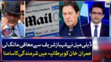 Imran Khan faces embarrassment in UK as daily mail apologizes Shahbaz Sharif – Geo News