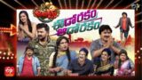 Jabardasth | 1st December 2022 | Full Episode | Hyper Aadi, Indraja, Sowmya Rao, Krishna Bhagavaan