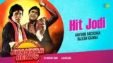 Jhankar Beats – Hit Jodi | Dj Harshit Shah | AjaxxCadel | Amitabh Bachchan | Rajesh Khanna