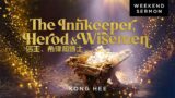 Kong Hee: Christmas 2022: The Innkeeper, Herod & Wisemen
