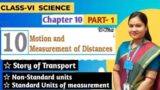 Motion and Measurement of Distances Chapter 10 Class 6 Science /Part 1/ Standard Units | NCERT CBSE