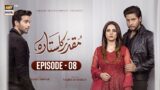 Muqaddar Ka Sitara Episode 8 | 26th December 2022 (Subtitles English) | ARY Digital