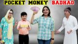 POCKET MONEY BADHAO | Short Movie in Hindi | Aayu and Pihu Show