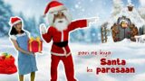 Pari Ne Santa Claus Ko Pareshan Kiya | Fun Christmas Story | Pari's Lifestyle
