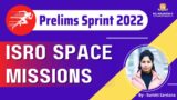 Prelims Sprint 2022 | ISRO Space Missions | UPSC CSE |