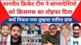 Ravi Ashwin, Shreyas Iyer To The Rescue As India Whitewash Bangladesh | pak media on india latest |