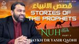 Stories of the Prophets #35 | Nuh (AS) Pt. 3 | Shaykh Dr. Yasir Qadhi