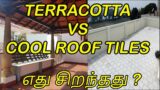 TRADITIONAL TERRACOTTA TILES(VS)COOL ROOF TILES IN TAMIL |YIMAC TAMIL