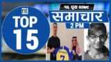 Top 15 Afternoon News|| December 31, 2022 ||Nepal Times