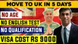 UK VISA | Move to UK in 5 days | UK Visitor Visa | UK Tourist Visa | UK VISA #ukvisa