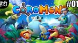 Welcome to Coromon world l Coromon Gameplay  EP01  in Hindi