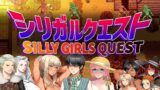 Young Boy Trying To Save The World With Some Silly Girls | Silly Girls Quest Gameplay
