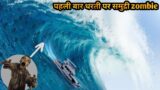 Zombie Wave Coming Out from Ocean (Samudri Zombie) | Movie Review/Plot In Hindi & Urdu