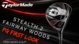 2023 TaylorMade Stealth 2 Fairway Woods – FIRST LOOK