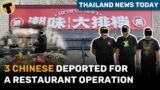 3 Chinese men were deported for illegally opening a restaurant in Bangkok | Thailand News Today