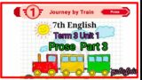 7th English / Journey by train/ term 3 unit 1prose/ part 3/ by Jules Verne / explained in Tamil