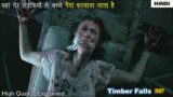 A Couple Trapped in A Jungle | Horror Movie Explained in Hindi