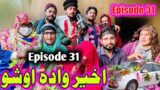 Akhir Wada Aosho || Khwakhi engor Ghobal Episode 31 By Charsadda Vines 2022 #3trending