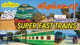 Allama Iqbal & Khyber Mail Departure Time Pak Railways Secrets