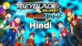 Beyblade Burst Quad Strike In Hindi