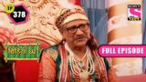 Birbal To The Rescue | Chidiya Ghar – Ep 378 | Full Episode | 2 April 2022