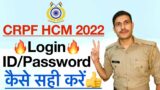 CRPF HCM Login ID Password Problem 2023 | CRPF Head Constable Ministerial Apply Online Form 2023
