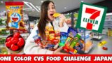 Eating only CONVENIENCE STORE FOODS (CVS) in JAPAN || White vs RED Food Challenge