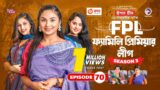 Family Premier League | Bangla Natok | Sajal, Rabina, Ifti, Sabuj | Natok 2022 | EP 70