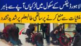 Female Students Brutally Beat Classmate in Lahore's Defence School | Breaking News | Capital TV