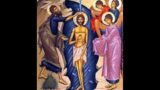 Festal Matins & Divine Liturgy – Theophany | 05 Jan 2023