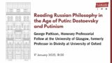 George Pattison: Reading Russian Philosophy in the Age of Putin: Dostoevsky and Putinism
