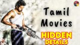 Hidden details In Tamil Movies | You Didn't Noticed! #saiandranju  @Sai_and_Ranju #tamil
