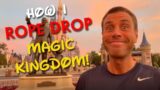 How I Rope Drop Magic Kingdom