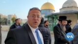 Israeli Minister’s Visit of Jerusalem Holy Site Draws International Condemnation