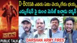 Kranti Movie Public Talk | Darshan Thoogudeepa | Kranti Review | Kranti Public Talk Telugu | Rating