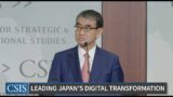 Leading Japan's Digital Transformation: A Discussion with Kono Taro