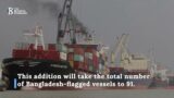 Meghna Group adding 4 vessels to its fleet | TBS Extra