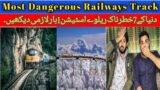 Most Dangerous Railway Tracks in World | The Reactors | Dangerous Train Route